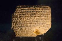 Antiguas tablillas confirman relato bíblico del exilio judío en Babilonia